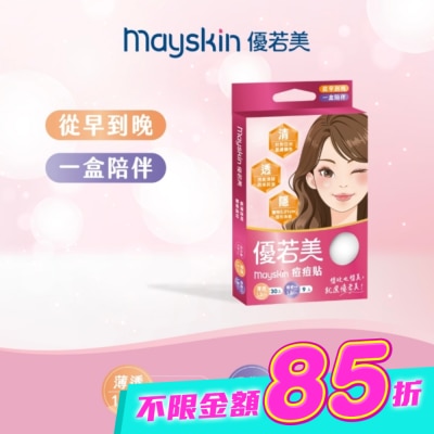 MAYSKIN優若美 - 優若美痘痘貼綜合型 薄透型30入+吸收型9入 image