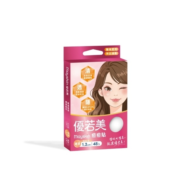 優若美痘痘貼薄透型48入