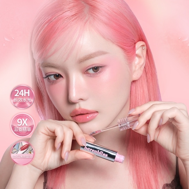 barenbliss 蜜桃持色水光唇釉 S15 Cool Summer image