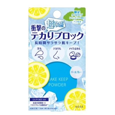 VISEE - VISEE美顏定格控油蜜粉PLUS(酷涼薄荷)5g