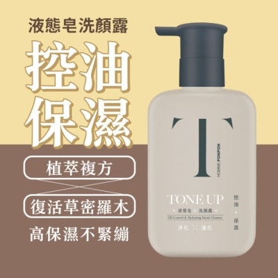 PONPONMAN - 澎澎MAN TONE UP-液態皂洗顏露-控油保濕150g