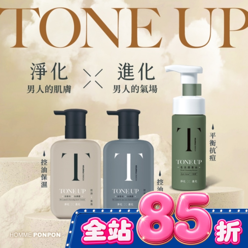 澎澎MAN TONE UP-液態皂洗顏露-控油抗痘150g image