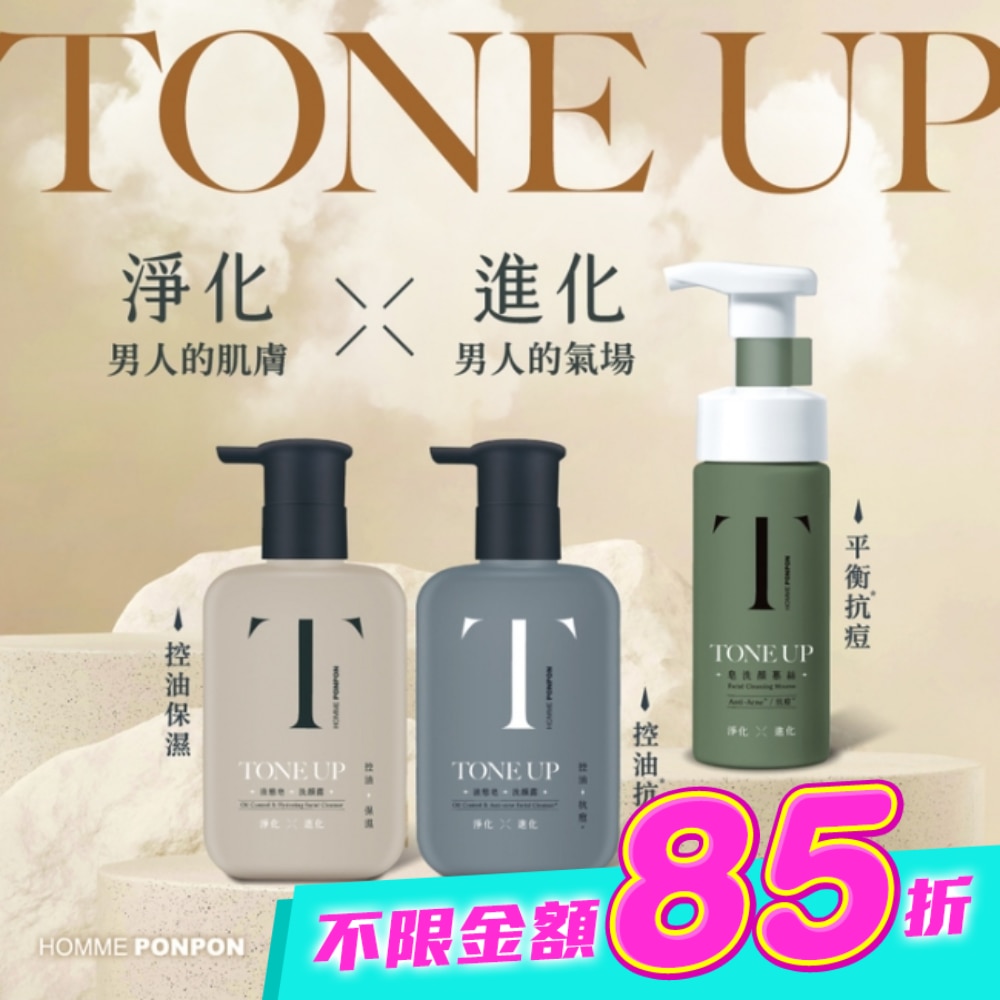 澎澎MAN TONE UP-皂洗顏慕絲-平衡抗痘150g image