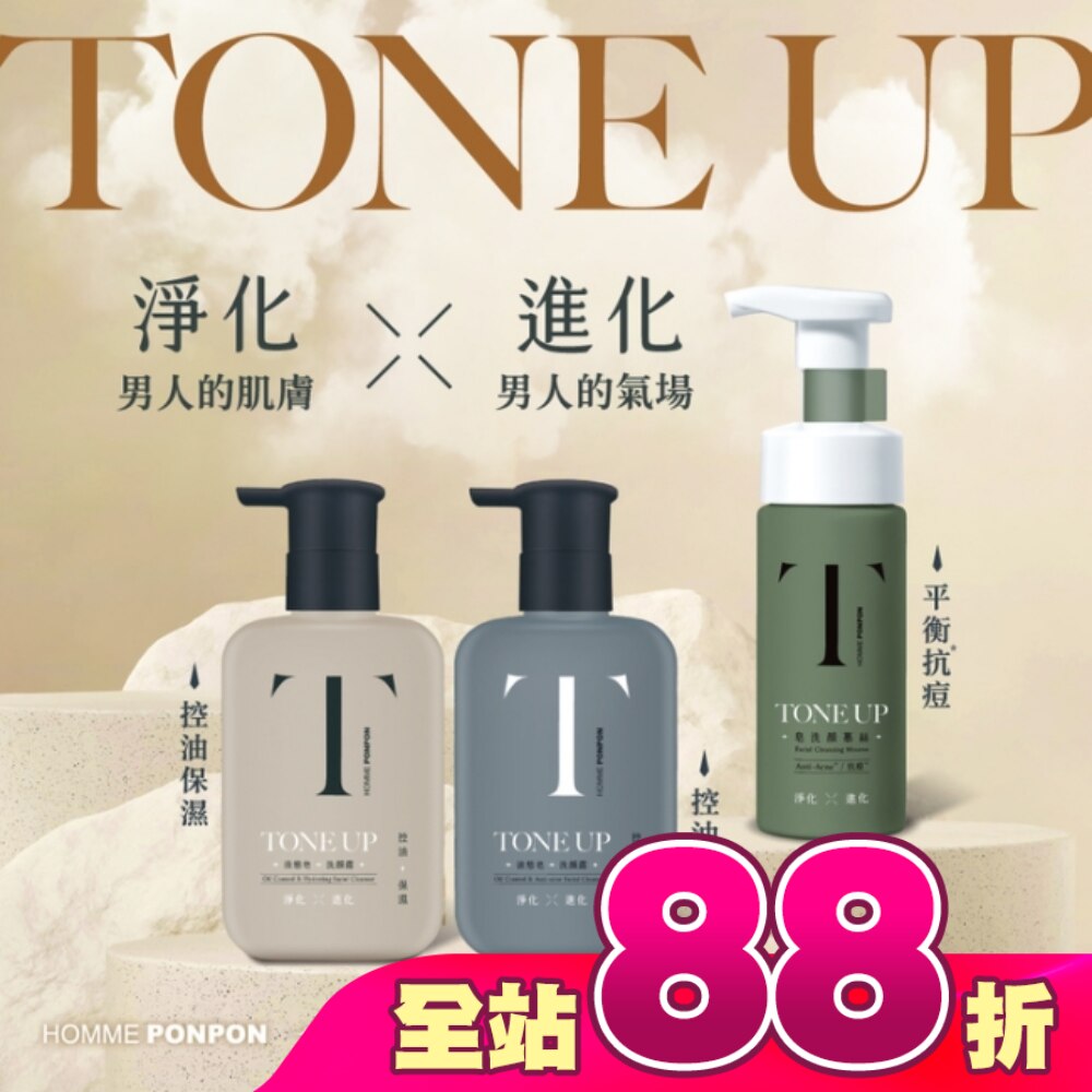 澎澎MAN TONE UP-皂洗顏慕絲-平衡抗痘150g
