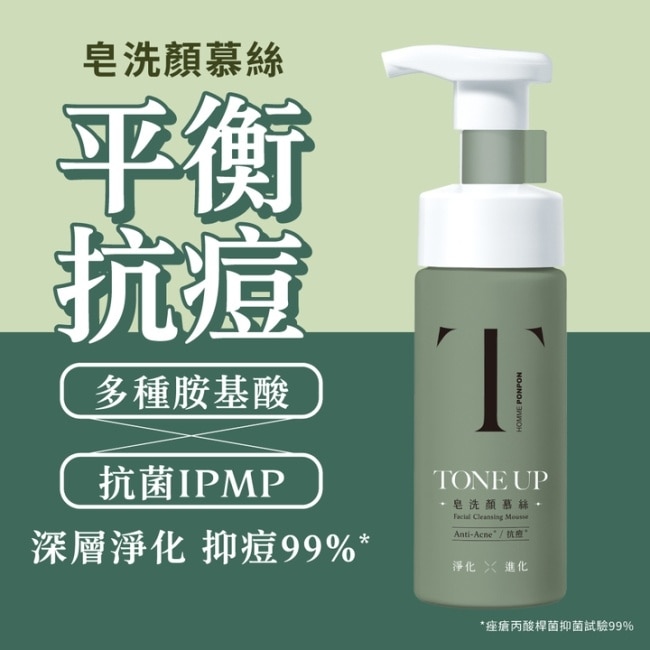 澎澎MAN TONE UP-皂洗顏慕絲-平衡抗痘150g