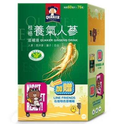 QUKER - 桂格養氣人蔘60ML76瓶附LF台灣特色20吋行李箱