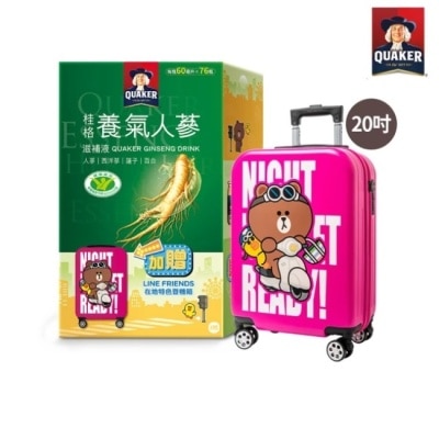 QUKER - 桂格養氣人蔘60ML76瓶附LF台灣特色20吋行李箱
