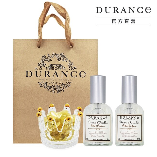 DURANCE朵昂思 能量水晶舒眠禮袋組(山茶花枕香X2+黃水晶)附提袋-專櫃公司貨