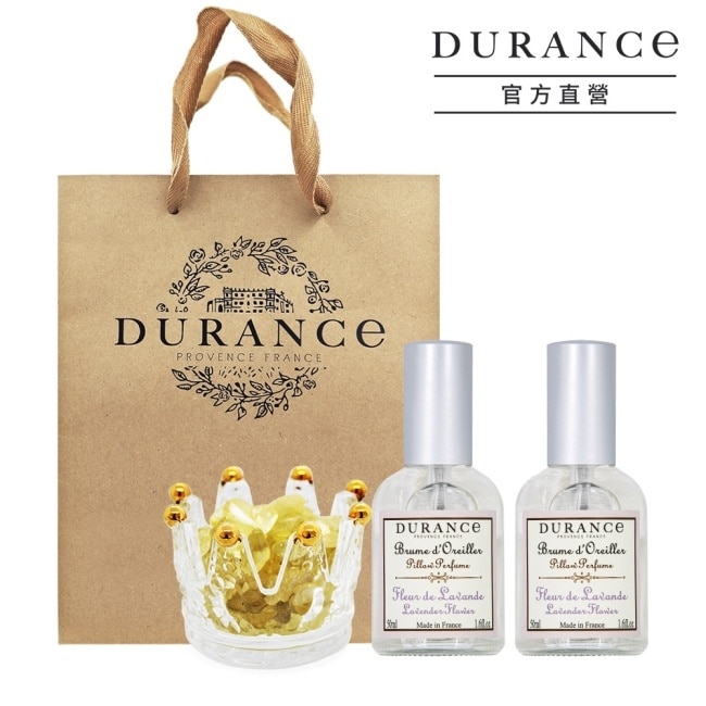 DURANCE朵昂思 能量水晶舒眠禮袋組(薰衣草枕香X2+黃水晶)附提袋-專櫃公司貨