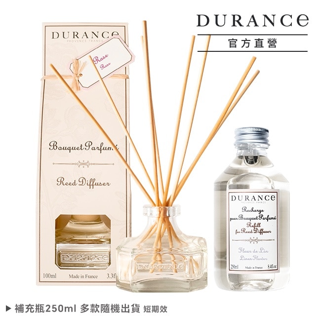 DURANCE朵昂思 玫瑰大地擴香組100ml送250ml補充瓶(隨機)買小送大-專櫃公司貨