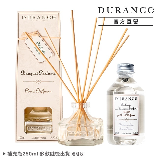DURANCE朵昂思 廣藿香大地擴香組100ml送250ml補充瓶(隨機)買小送大-專櫃公司貨