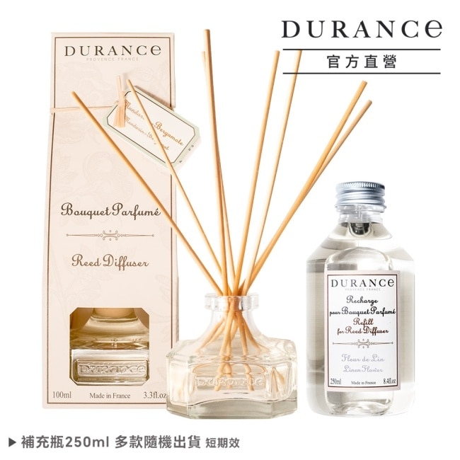 DURANCE朵昂思 香檸檬佛手柑大地擴香組100ml送250ml補充瓶(隨機)買小送大-專櫃公司貨