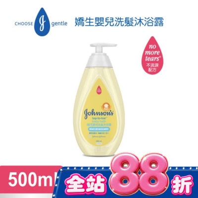 嬌生嬰兒 - 嬌生嬰兒洗髮沐浴露500ml image