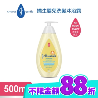 嬌生嬰兒 嬌生嬰兒洗髮沐浴露500ml image