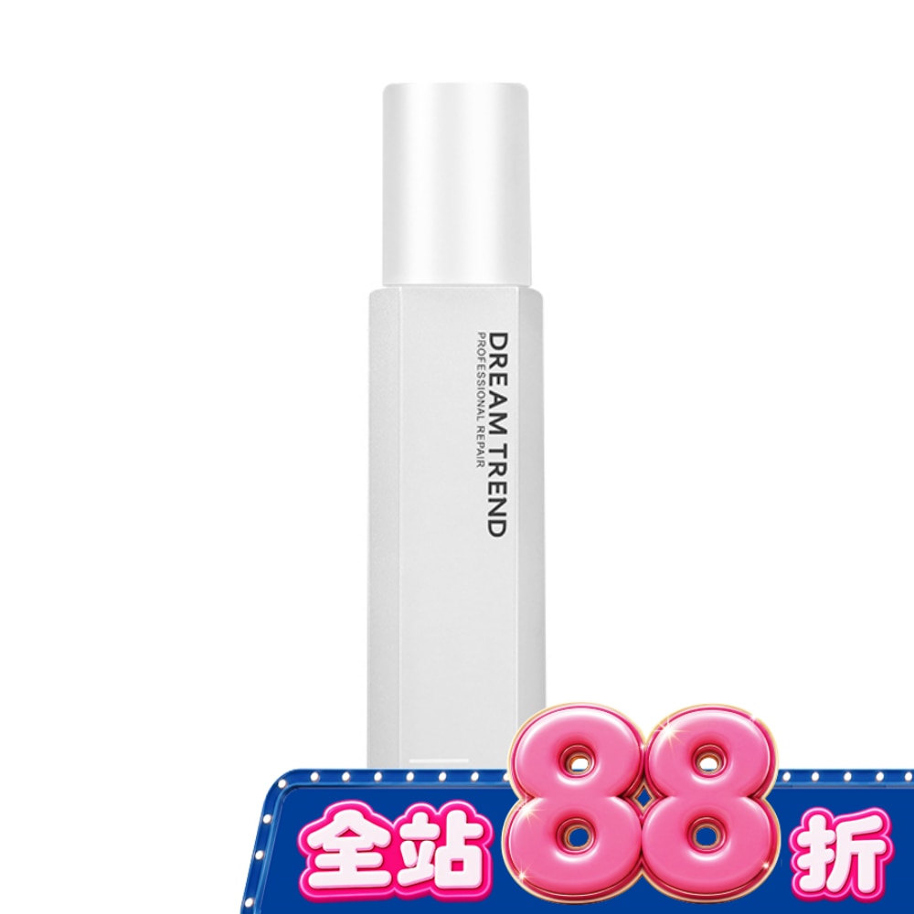 凱夢 果酸極致修護精華120ml(經典修護)