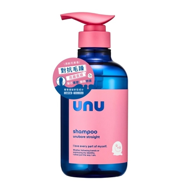 UNU自我直順洗髮精450ml image