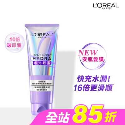 L`OREAL PARIS 巴黎萊雅 - 巴黎萊雅玻尿酸精華水光修護髮膜200ml