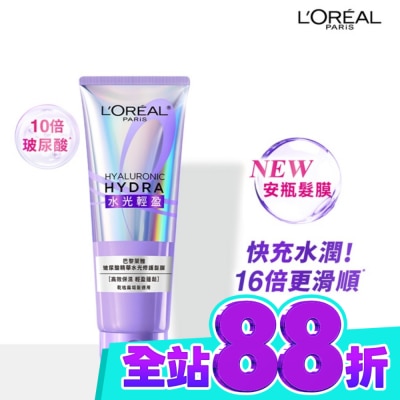 L`OREAL PARIS 巴黎萊雅 巴黎萊雅玻尿酸精華水光修護髮膜200ml image