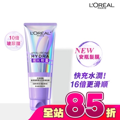 L`OREAL PARIS 巴黎萊雅 - 巴黎萊雅玻尿酸精華水光修護髮膜200ml