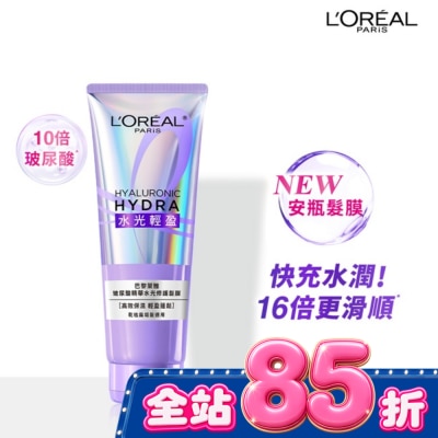 L`OREAL PARIS 巴黎萊雅 巴黎萊雅玻尿酸精華水光修護髮膜200ml image