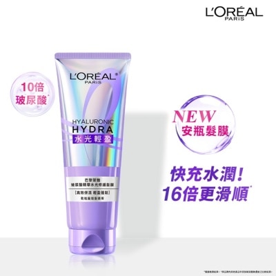 L`OREAL PARIS 巴黎萊雅 - 巴黎萊雅玻尿酸精華水光修護髮膜200ml image