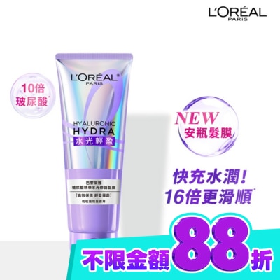 L`OREAL PARIS 巴黎萊雅 巴黎萊雅玻尿酸精華水光修護髮膜200ml image