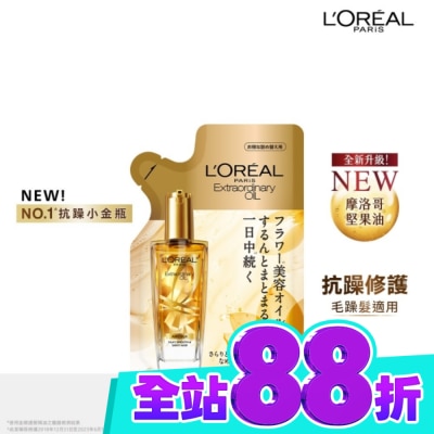 L`OREAL PARIS 巴黎萊雅 巴黎萊雅金緻護髮精油金色款補充包90ml image