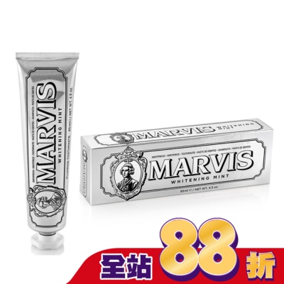 MARVIS - MARVIS 義大利精品牙膏-亮白薄荷 85ml