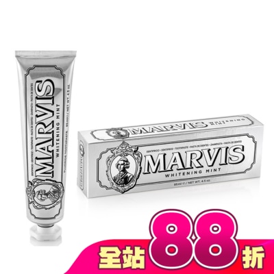 MARVIS - MARVIS 義大利精品牙膏-亮白薄荷 85ml
