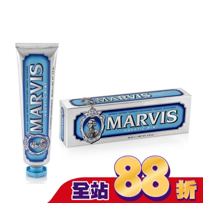 MARVIS - MARVIS 義大利精品牙膏-海洋薄荷 85ml