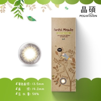 Pegavision - 晶碩彩色日拋樂森林系列10片裝(優雅鸚鵡-灰)