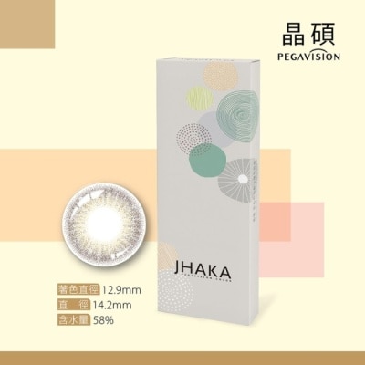 Pegavision - 晶碩彩色日拋札佧系列10片裝(焦茶恬)