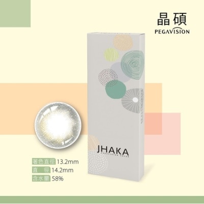 Pegavision - 晶碩彩色日拋札佧系列10片裝(星烟恬)