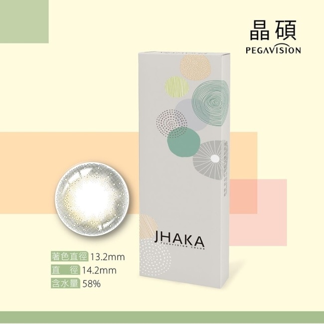 8.50晶碩彩色日拋札佧系列10片裝(星烟恬)