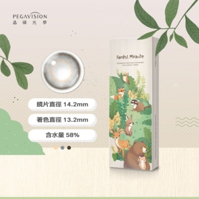 Pegavision - 晶碩彩色日拋樂森林系列10片裝(雲灰)