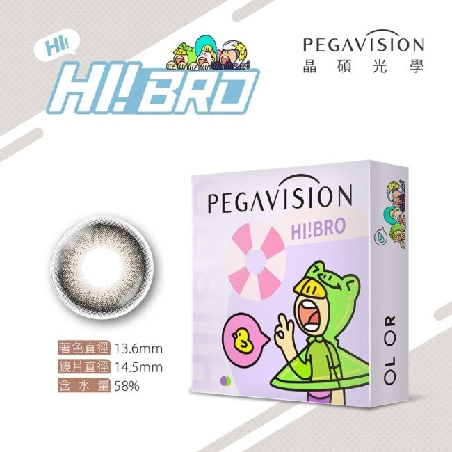 7.50晶碩彩色日拋HI BRO系列10片裝(輕鬆可可) image