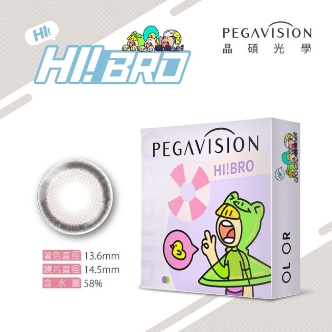 4.00晶碩彩色日拋HI BRO系列10片裝(糖果甜心) image