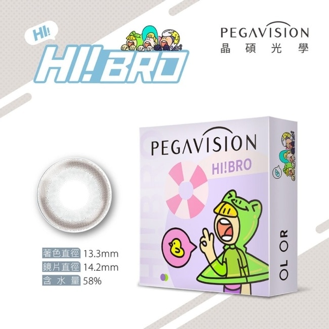 7.50晶碩彩色日拋HI BRO系列10片裝(放灰自我) image