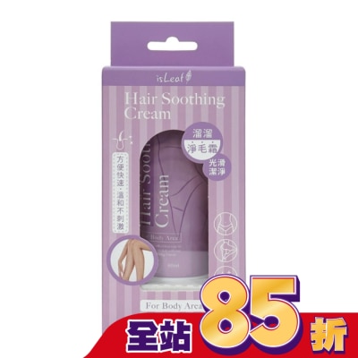 ISLEAF - isLeaf溜溜淨毛霜80ml