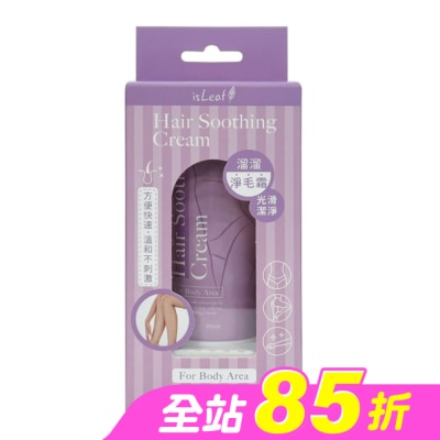 ISLEAF - isLeaf溜溜淨毛霜80ml