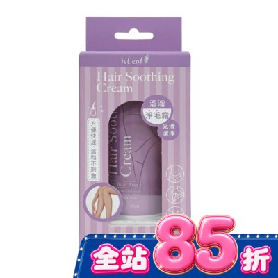 ISLEAF - isLeaf溜溜淨毛霜80ml image