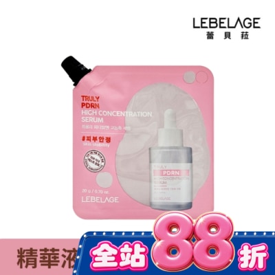 LEBELAGE - 韓國LEBELAGE高濃度PDRN水光精華液20g image