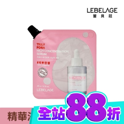 LEBELAGE 韓國LEBELAGE高濃度PDRN水光精華液20g image