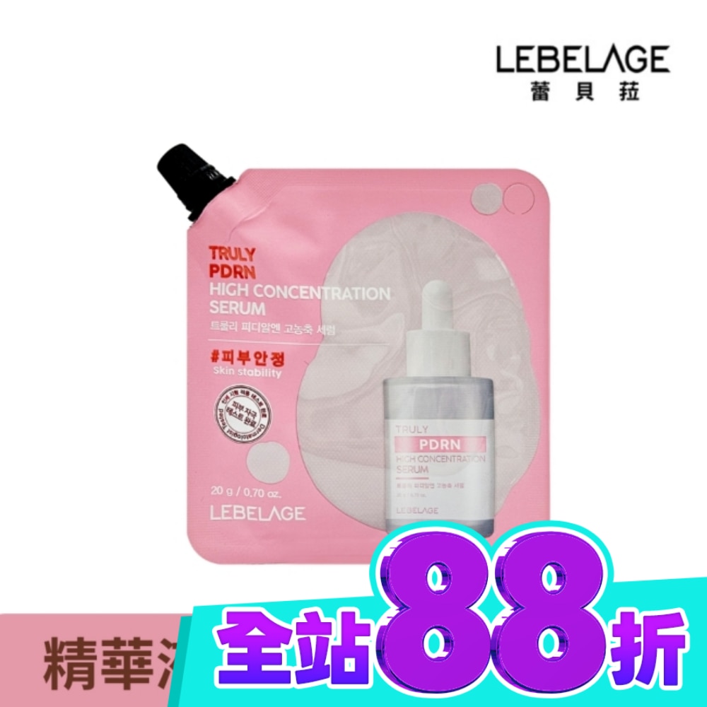 韓國LEBELAGE高濃度PDRN水光精華液20g image