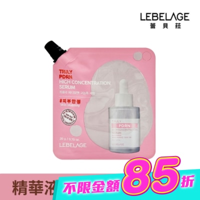 LEBELAGE - 韓國LEBELAGE高濃度PDRN水光精華液20g image