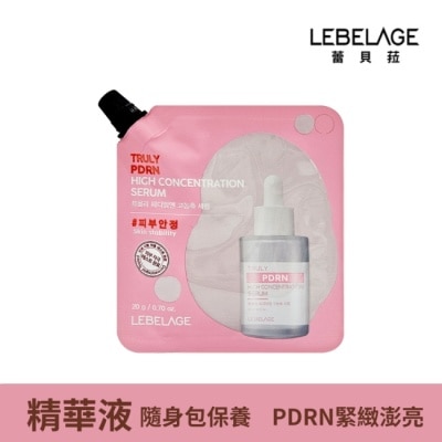 LEBELAGE - 韓國LEBELAGE高濃度PDRN水光精華液20g