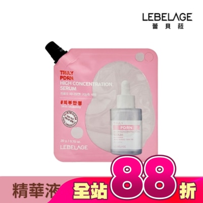 LEBELAGE - 韓國LEBELAGE高濃度PDRN水光精華液20g