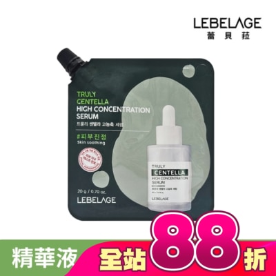 LEBELAGE - 韓國LEBELAGE高濃度積雪草舒緩精華液20g