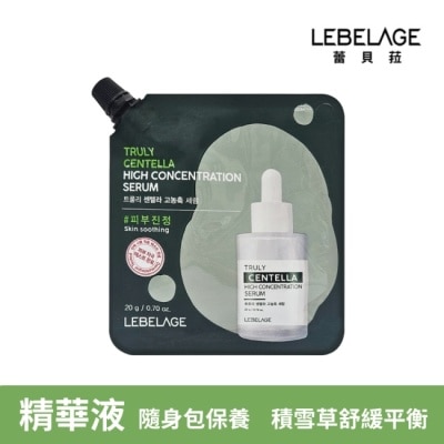 LEBELAGE - 韓國LEBELAGE高濃度積雪草舒緩精華液20g