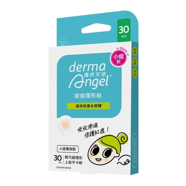 護妍天使痘痘隱形貼 高效防護水膠體小痘專用30入 image